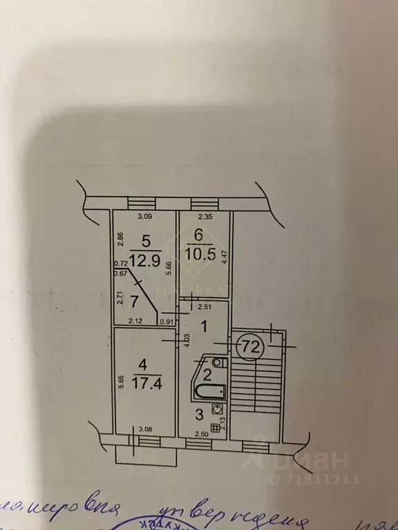 3-к кв. Иркутская область, Иркутск Юбилейный мкр, 75 (64.6 м) - Фото 1