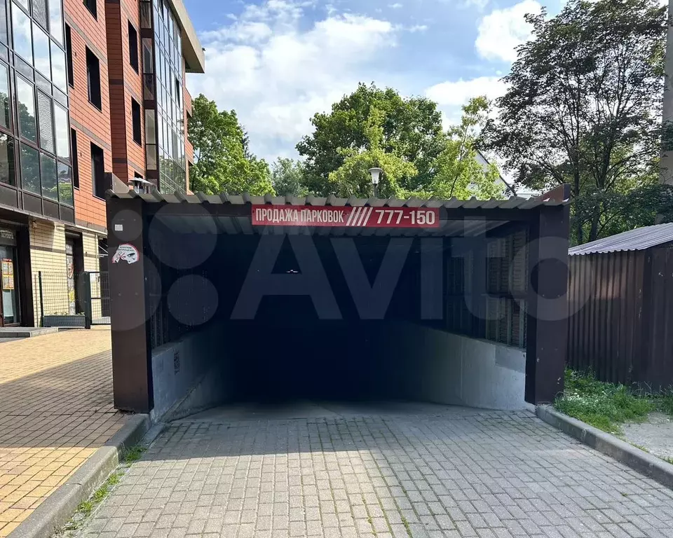 Машиноместо, 14 м - Фото 0