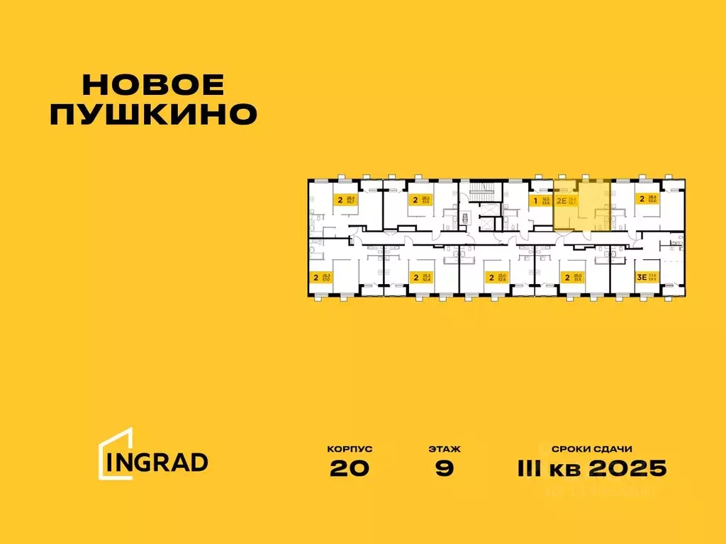 2-к кв. Московская область, Пушкино Новое Пушкино мкр, к20 (38.7 м) - Фото 1