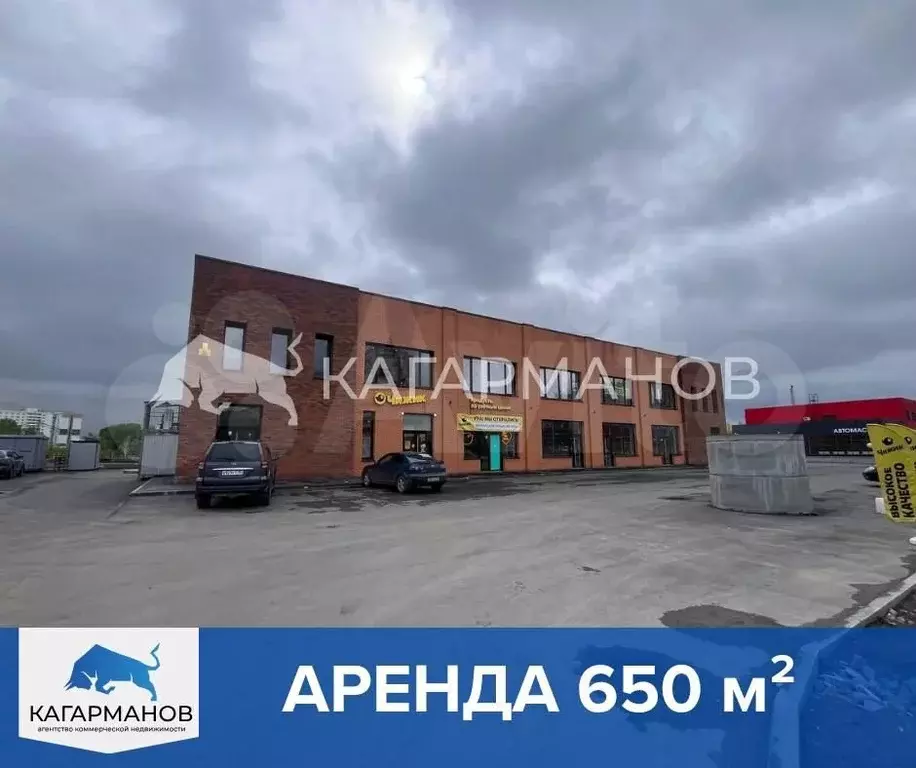 Аренда на Мясниковой, 650м - Фото 0