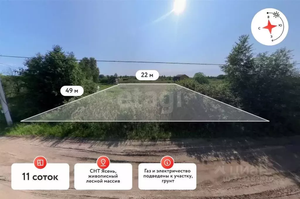 Участок в Тюменская область, Тюмень Ясень садовое товарищество, ул. ... - Фото 1