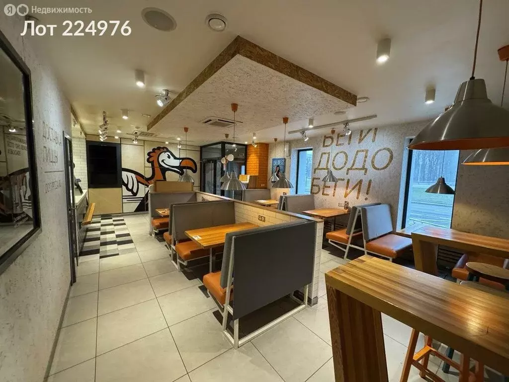 Помещение свободного назначения (195 м) - Фото 2