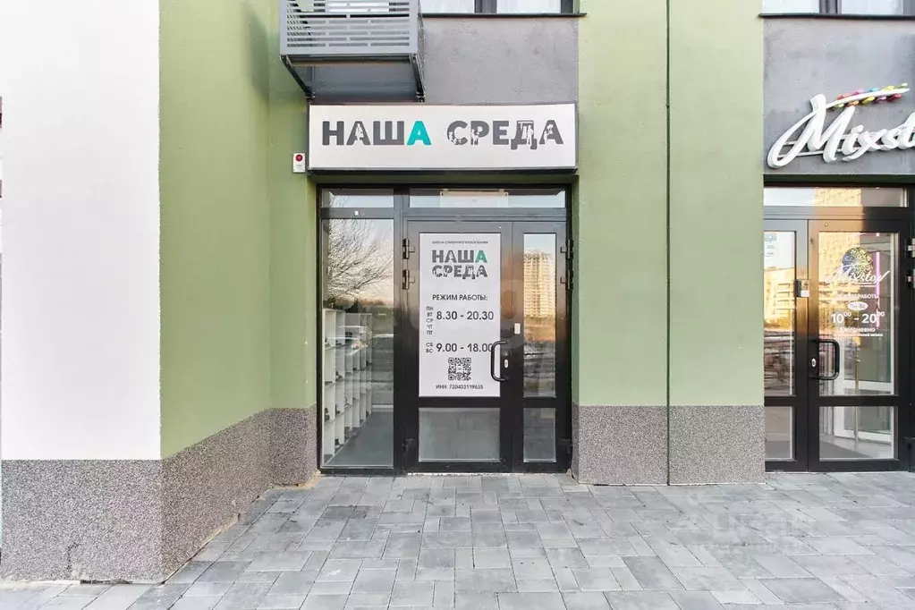 Помещение свободного назначения в Тюменская область, Тюмень ул. Вадима ... - Фото 1