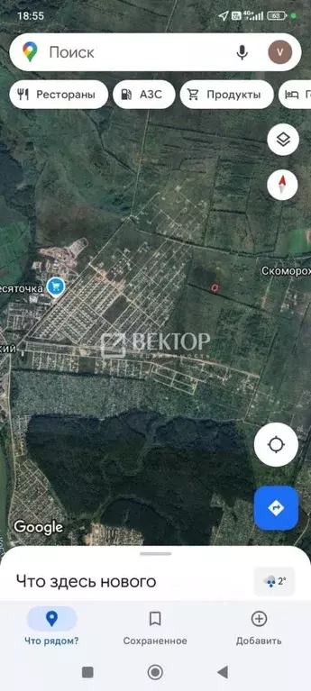 Участок в Костромская область, Кострома ул. Счастливая (13.5 сот.) - Фото 2