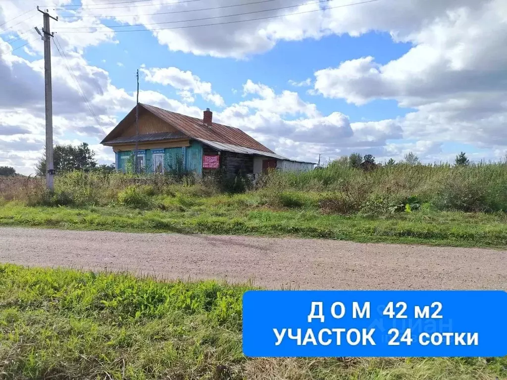 Дом в Башкортостан, Архангельский район, Краснозилимский сельсовет, д. ... - Фото 2