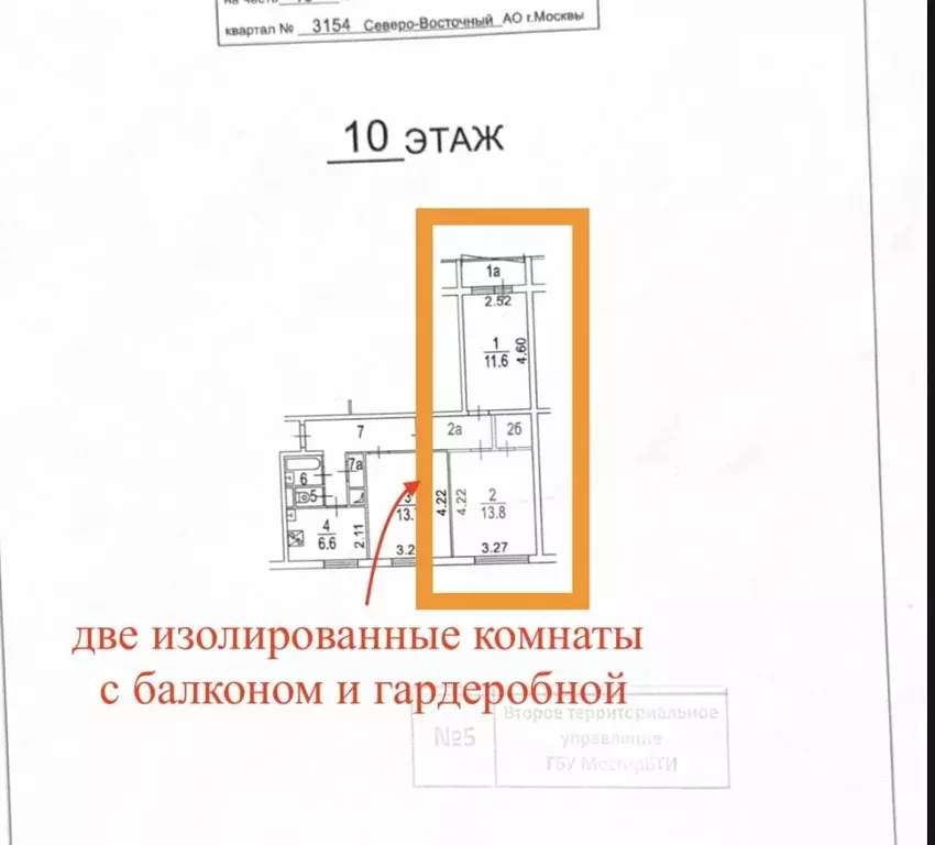 Комната Москва Абрамцевская ул., 1 (25.4 м) - Фото 2