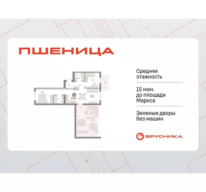 2-к кв. Новосибирская область, Новосибирский район, Краснообск рп, 3-й ... - Фото 1