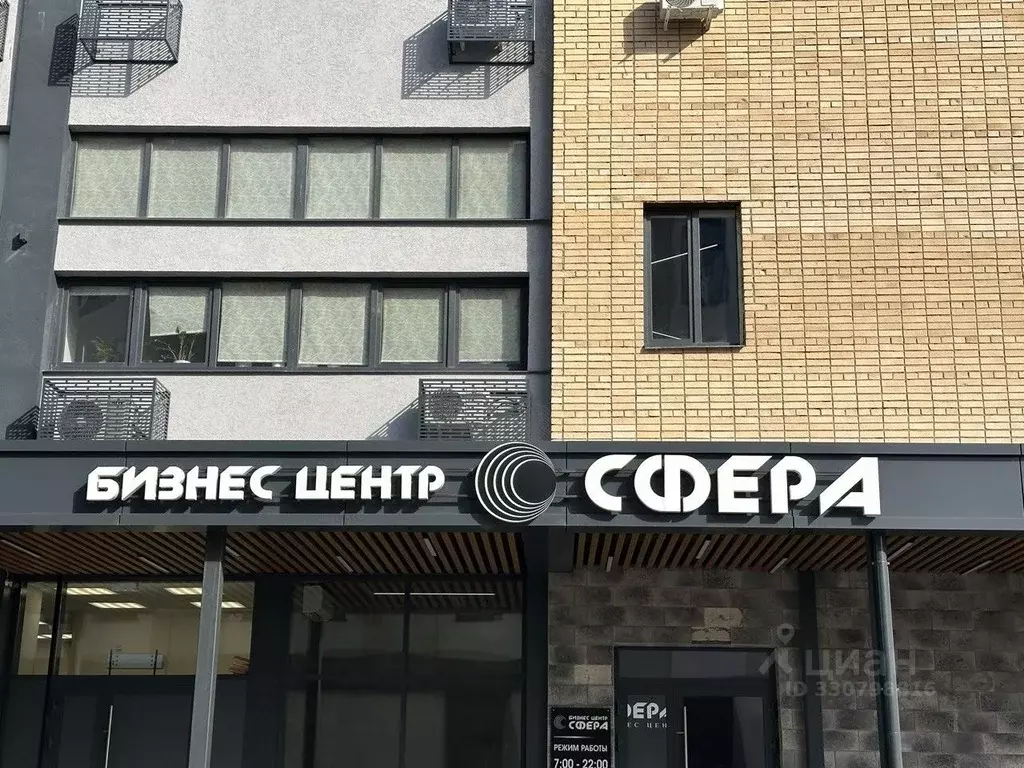 Офис в Москва Солнцевский просп., 13А (46 м) - Фото 1
