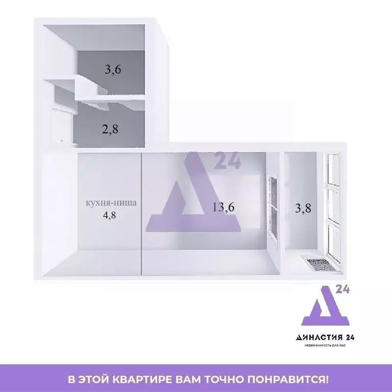 Студия Алтайский край, Барнаул ул. 6-я Нагорная, 15Г/5к1 (28.6 м) - Фото 0