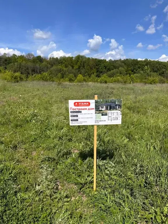 Участок в Белгородская область, Белгород Восточный мкр,  (15.12 сот.) - Фото 1