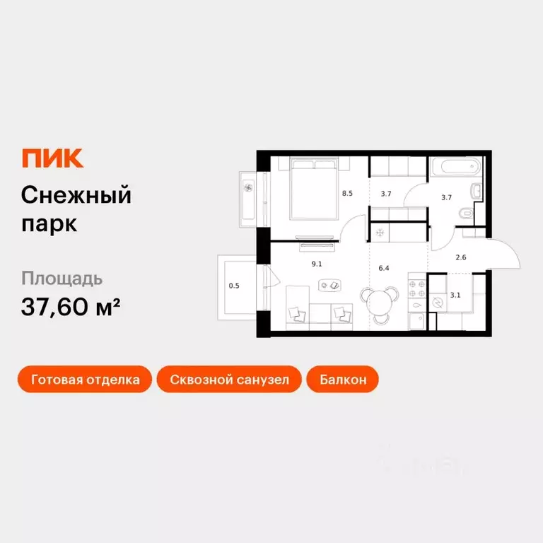 1-к кв. Приморский край, Владивосток Снежный парк жилой комплекс (37.6 ... - Фото 1