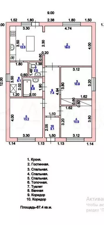 Дом в Элиста, Полынная улица (108 м) - Фото 1
