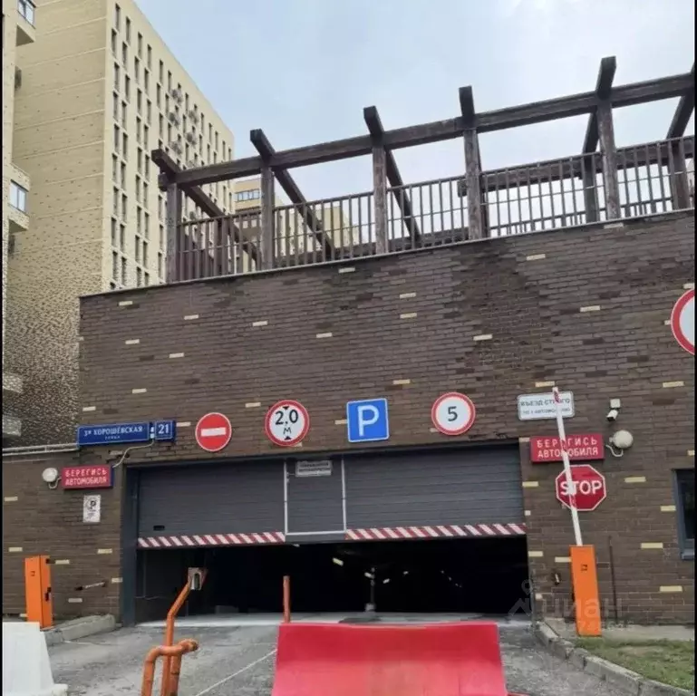 Гараж в Москва 3-я Хорошевская ул., 21с8 (11 м) - Фото 1