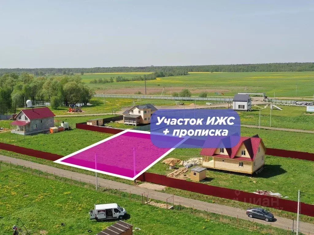 Участок в Московская область, Истра муниципальный округ, д. Троица  ... - Фото 1