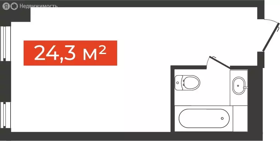 1-комнатная квартира: Новосибирск, Большевистская улица, 14 (24.3 м) - Фото 1