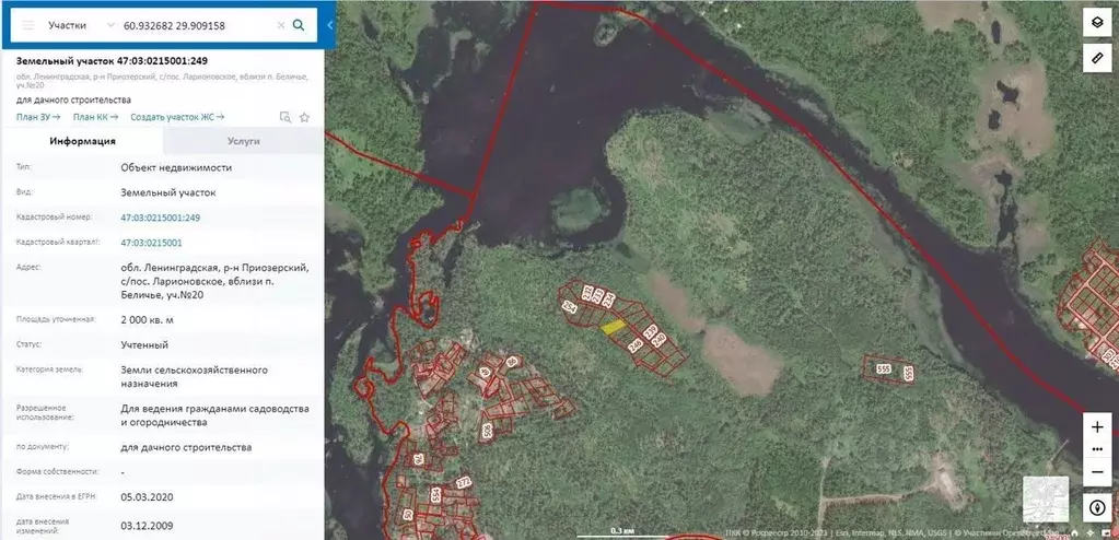 Участок в Ленинградская область, Приозерский район, Ларионовское с/пос ... - Фото 2