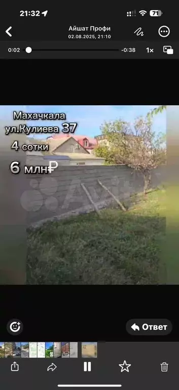 Участок 4 сот. (ИЖС) - Фото 0