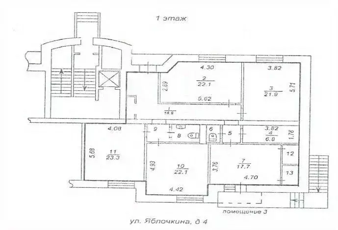 Офис в Челябинская область, Челябинск ул. Яблочкина, 4 (149 м) - Фото 0