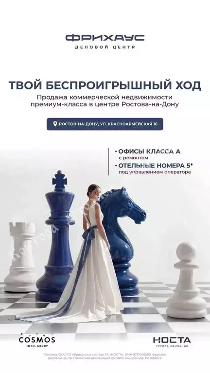 Офис (191 м) - Фото 2