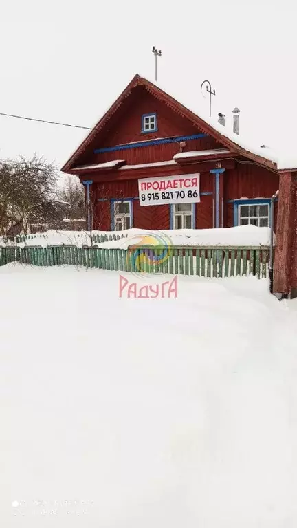 Дом в Ивановская область, Гаврилово-Посадский район, Петровское ... - Фото 1