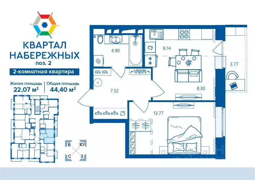 1-к кв. Брянская область, Брянск ул. Татьяны Николаевой, 10 (44.4 м) - Фото 0