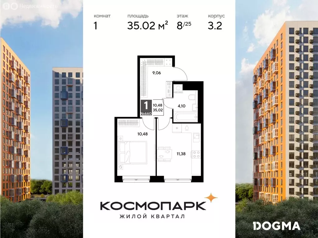 1-комнатная квартира: Калуга, улица Болдина, 22/1 (35.02 м) - Фото 0