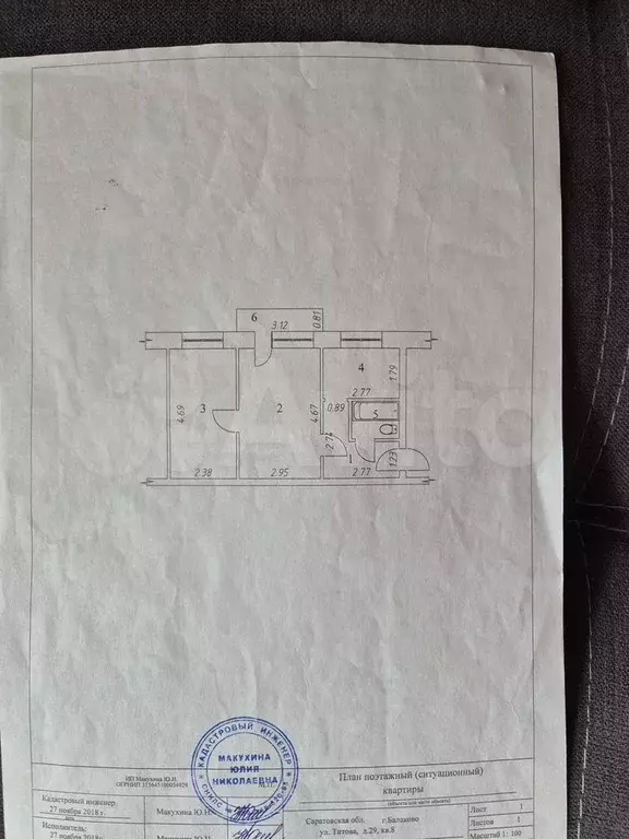 2-к. квартира, 37 м, 2/4 эт. - Фото 0