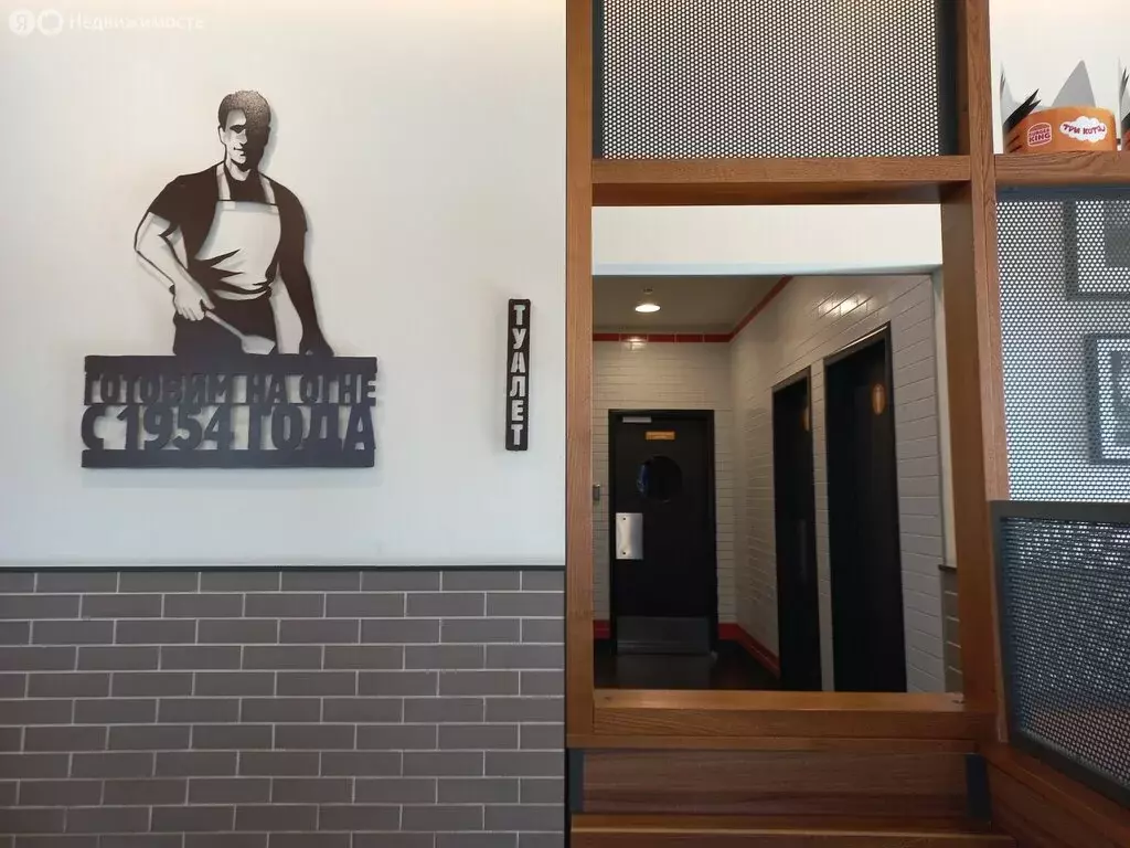 Помещение свободного назначения (296.9 м) - Фото 2