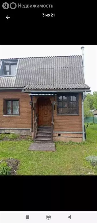Дом в посёлок Дорохово, улица Куйбышева, 3 (97 м) - Фото 0