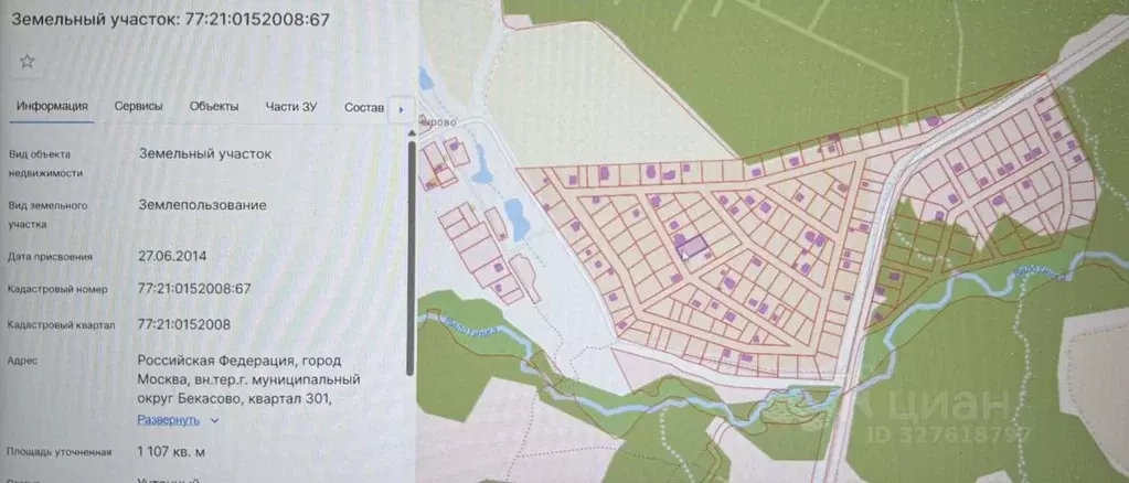 Участок в Москва № 301 кв-л, 49 (11.07 сот.) - Фото 1