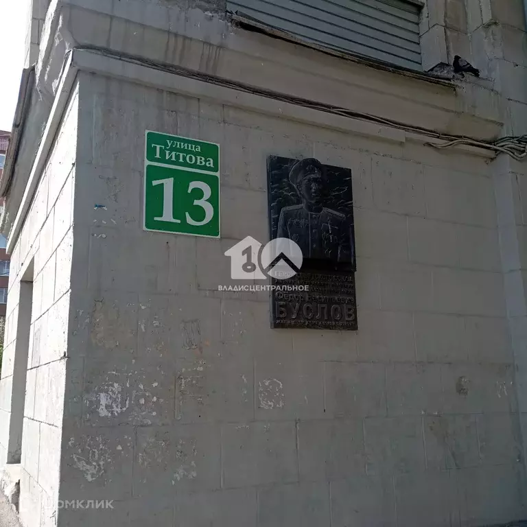 Продаётся квартира-студия, 16.7 м - Фото 0