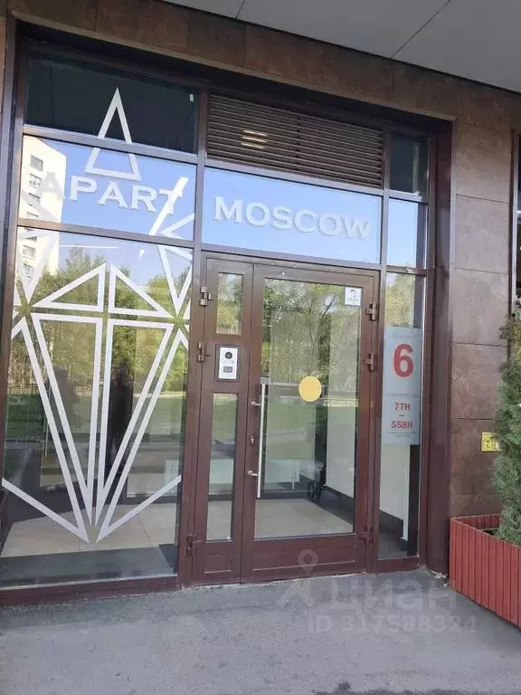 Студия Санкт-Петербург 5-й Предпортовый проезд, 2 (25.0 м) - Фото 0