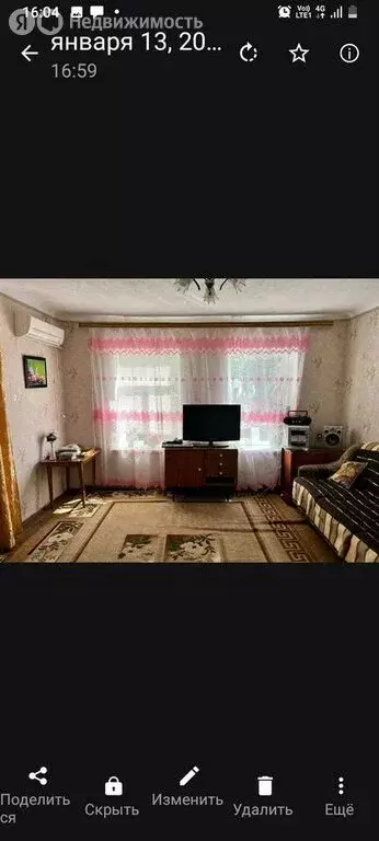 Дом в Ростовская область, Шахты (57 м) - Фото 1