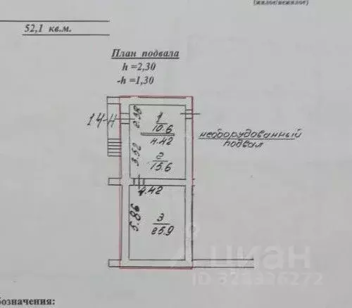 Помещение свободного назначения в Санкт-Петербург ул. ... - Фото 2