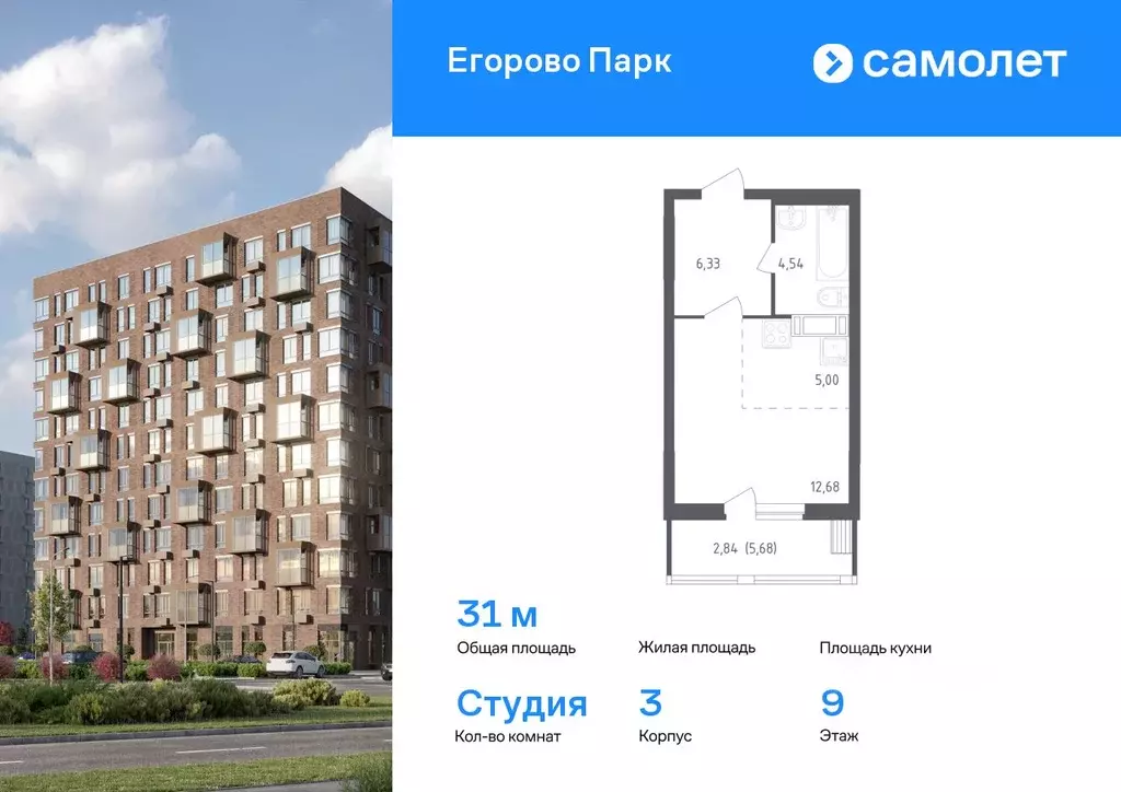 Студия Московская область, Люберцы городской округ, Жилино-1 пгт, 2-й ... - Фото 0