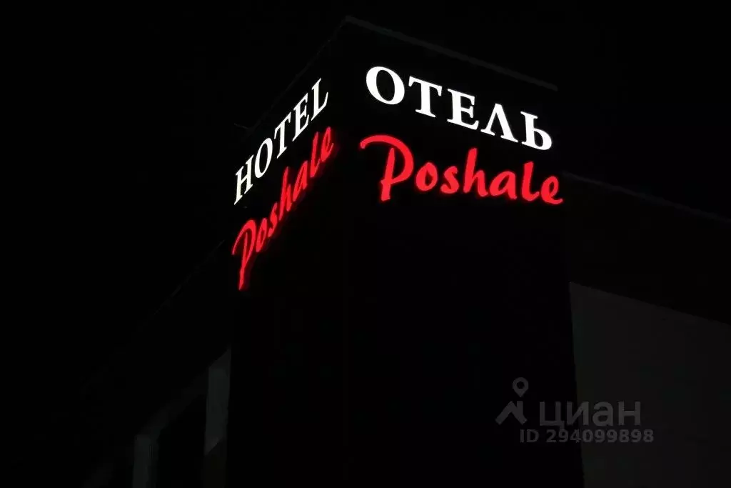 Комната Брянская область, Брянск Красноармейская ул., 83 - Фото 1