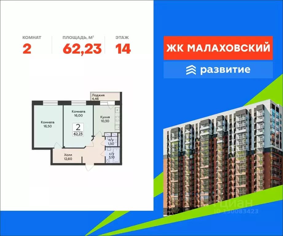 2-к кв. Московская область, Раменский муниципальный округ, Родники пгт ... - Фото 0