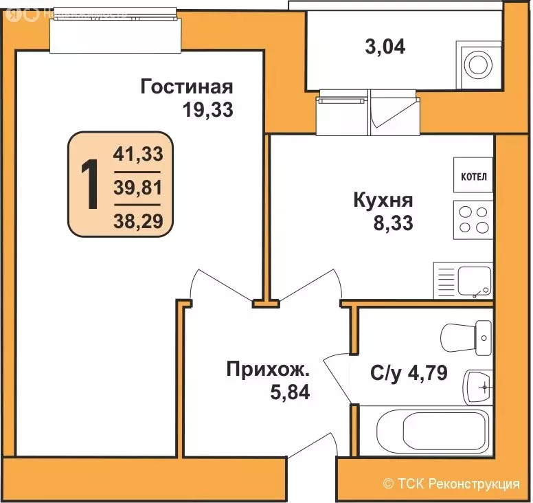 1-комнатная квартира: Рыбное, Крымская улица, 19 (39.81 м) - Фото 1