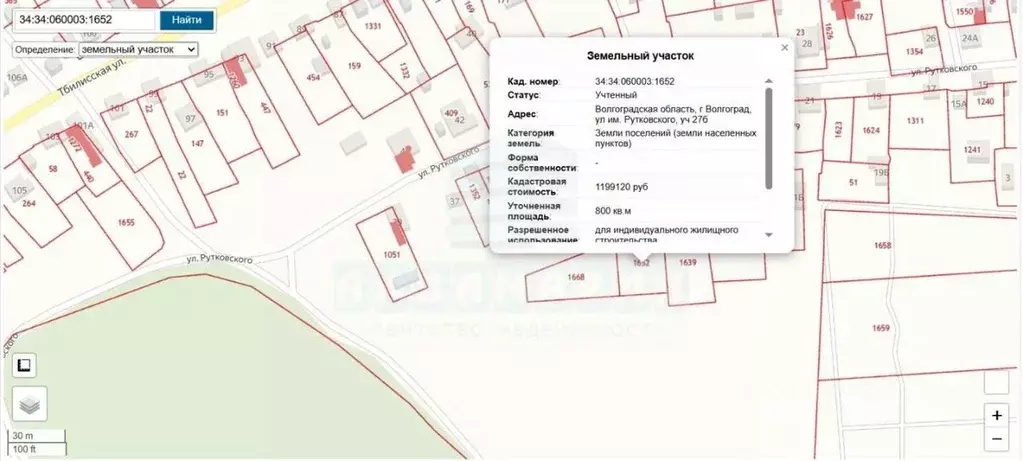 Участок в Волгоградская область, Волгоград пос. Верхняя Ельшанка, ул. ... - Фото 2