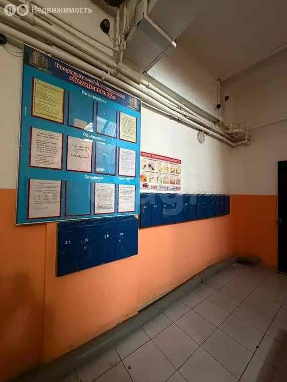 1-комнатная квартира: Якутск, улица Белинского, 32 (36.7 м) - Фото 1