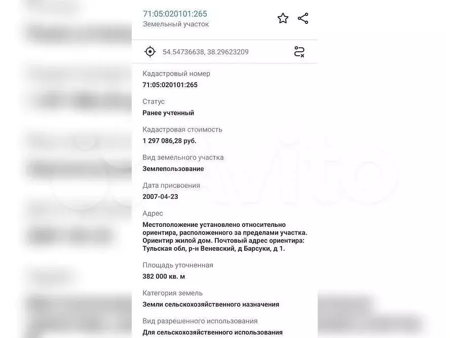 Участок 38,2 га (СНТ, ДНП) - Фото 1