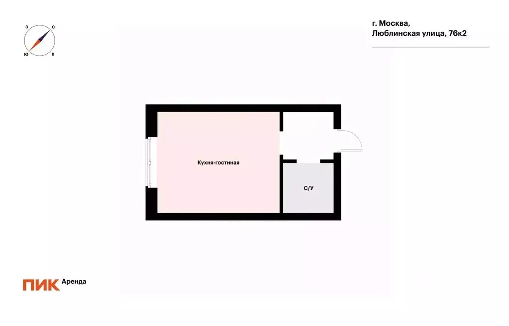 Студия Москва Люблинская ул., 76к2 (21.2 м) - Фото 2