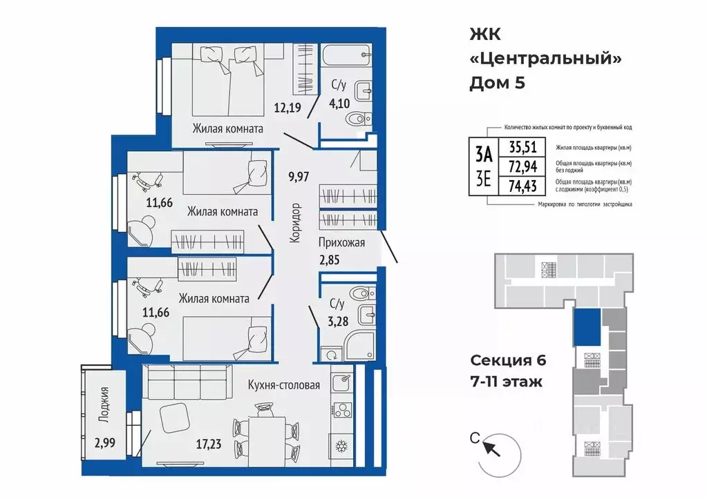 3-к кв. Свердловская область, Верхняя Пышма ул. Кривоусова, 33 (74.5 ... - Фото 1