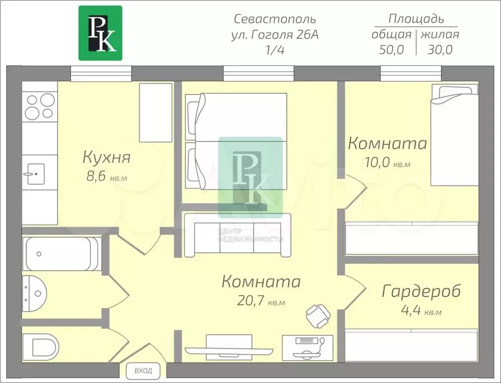 2-к. квартира, 50 м, 1/4 эт. - Фото 0