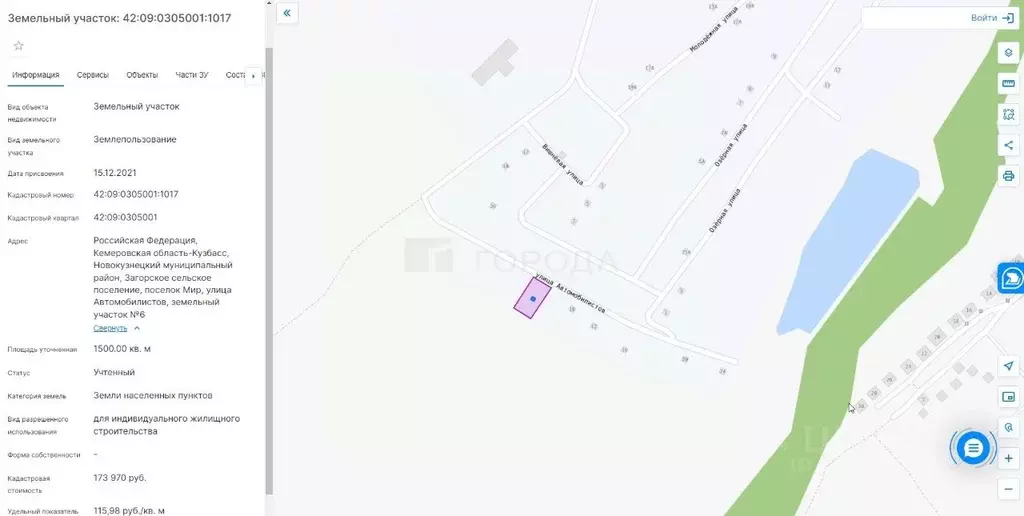 Участок в Кемеровская область, Новокузнецкий муниципальный округ, пос. ... - Фото 2