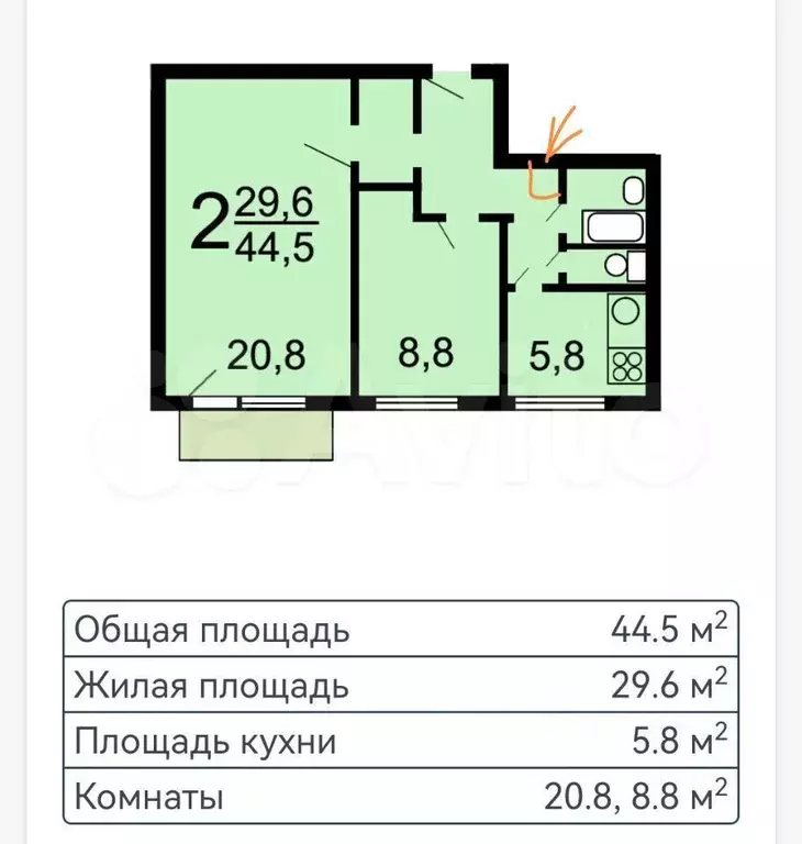 2-к. квартира, 44,5 м, 6/12 эт. - Фото 0