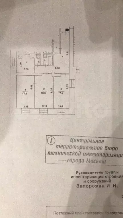 3-к. квартира, 85,8 м, 11/11 эт. - Фото 0
