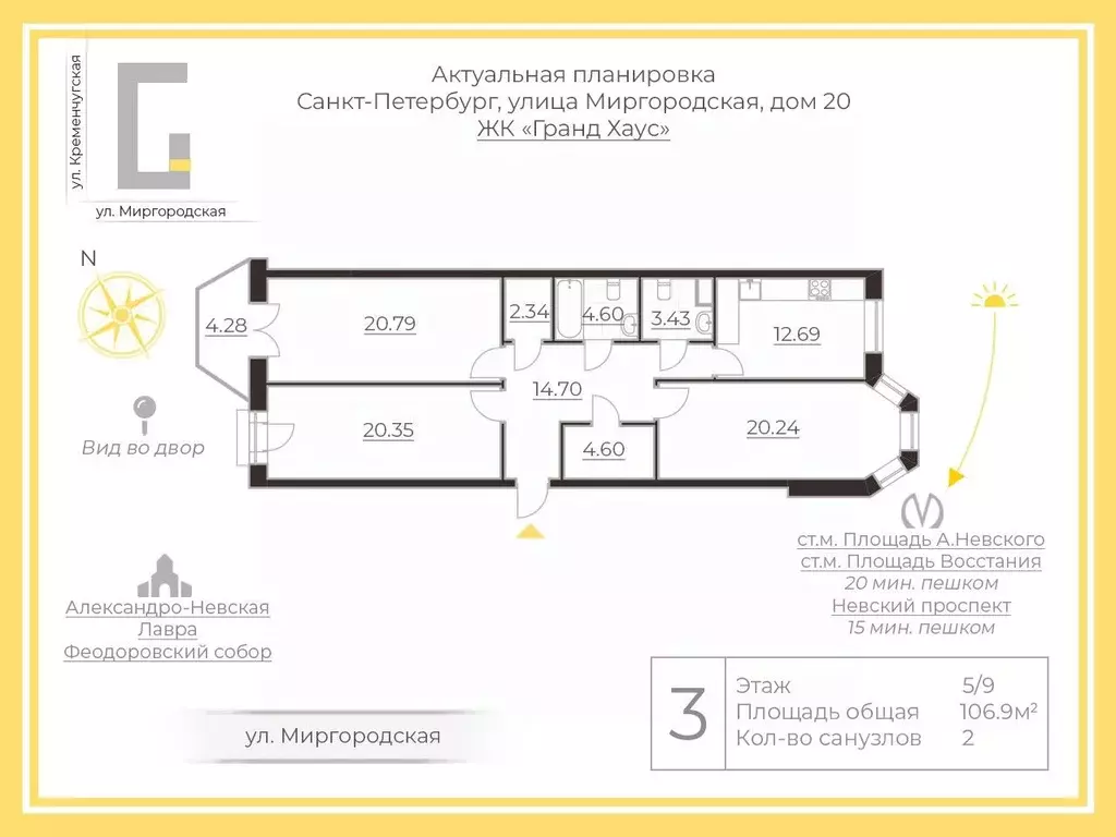 Спб миргородская 3 карта. Спб миргородская 3 карта. Боткинская улица санкт-петербург. Миргородская 3 спб. , д.