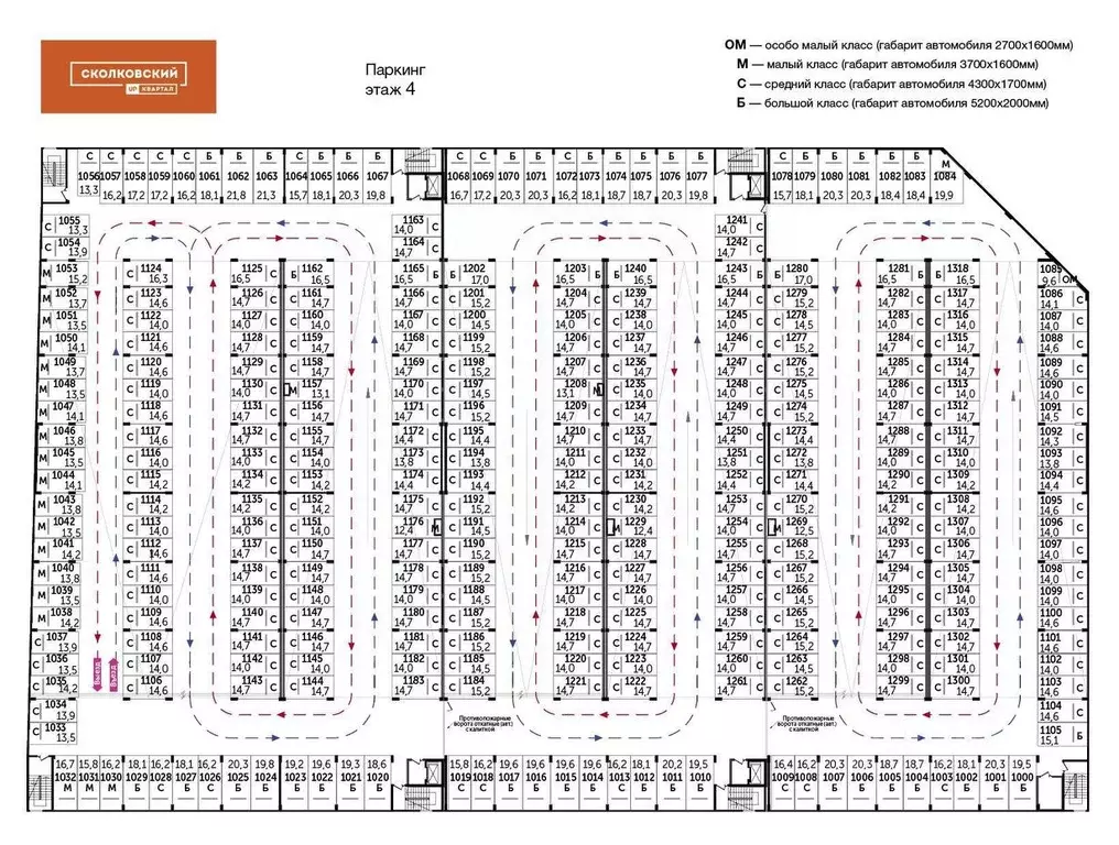 Гараж в Московская область, Одинцово ул. Сколковская, 5В (15 м) - Фото 1