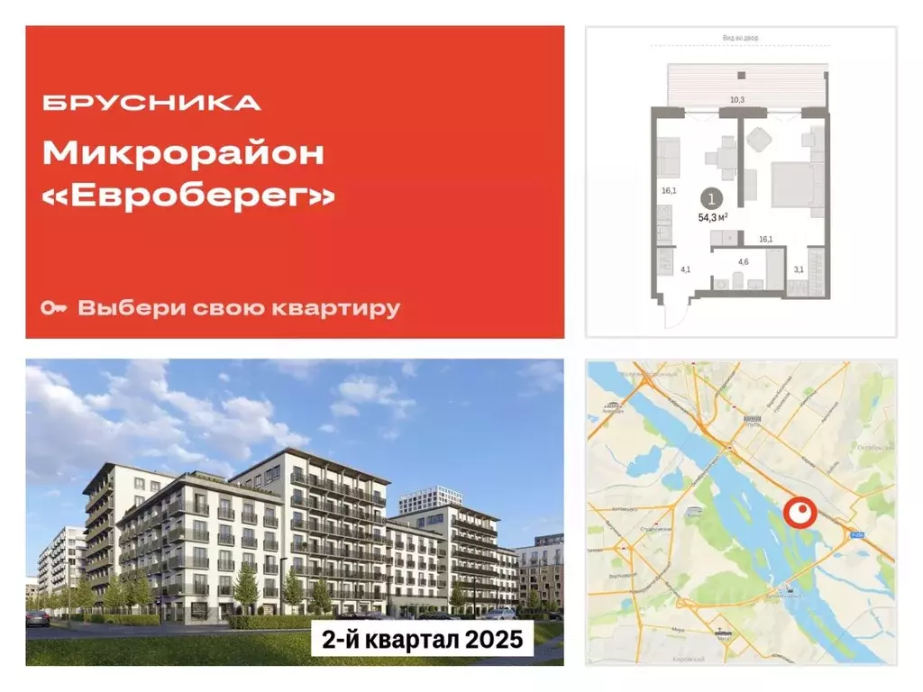 1-к кв. Новосибирская область, Новосибирск ул. Владимира Заровного, 29 ... - Фото 0